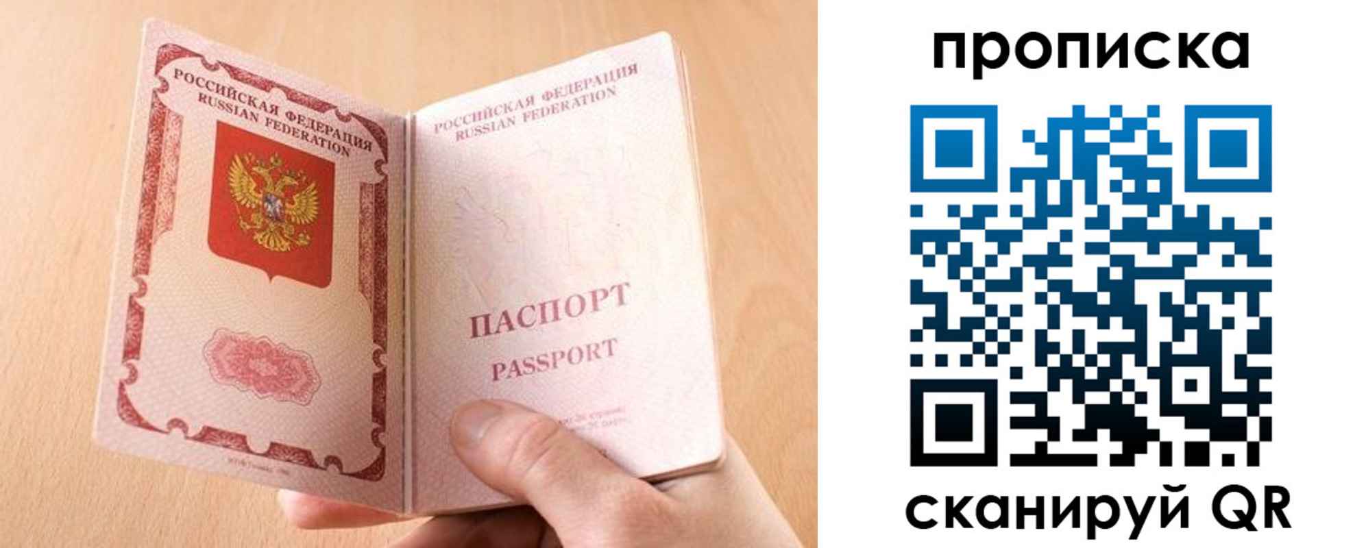 регистрация для дет. сада в Льгове