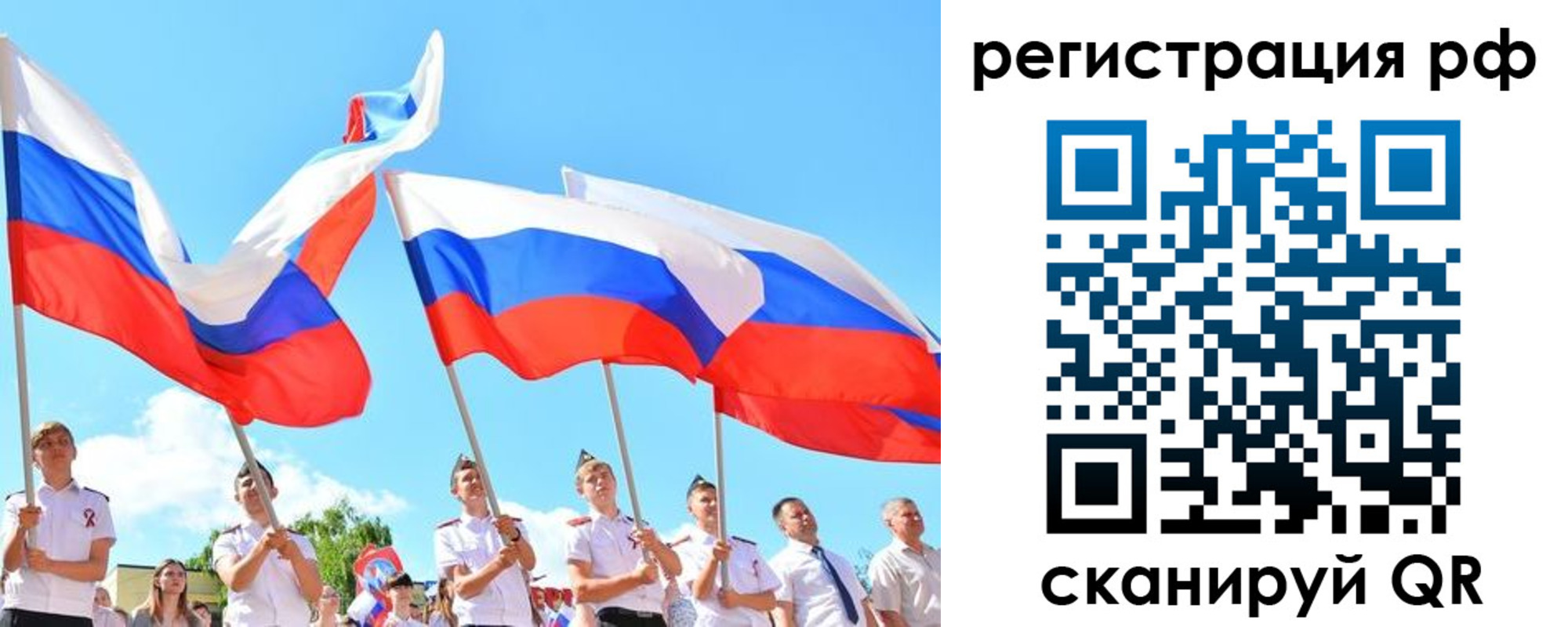 прописка для военкомата в Льгове