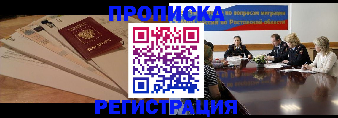 пропишу в квартире в Льгове