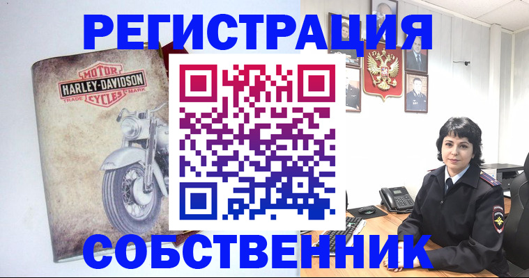 купить прописку в Льгове